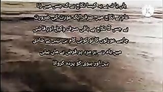 Quran_Ka_Smnadar_Part_24_|_#shorts_#viral_#quran_#islam_#youtubeshorts(240p).