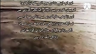 Quran_Ka_Smnadar_Part_25_|_Tafheem_ul_Quran_In_Urdu(240p).