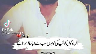 Gahri baat