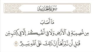 Tlawate_Quran, Quran_alkarim, Quran
