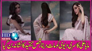 Maya Ali’s Awful Dance Moves on Sri Devi Song Ignites Criticism
