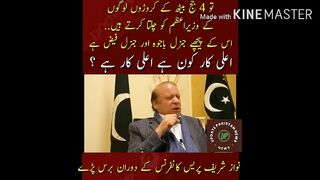 So 4 judges sit and run the prime minister of crores of people.. Behind him is General Bajwa and General Faiz