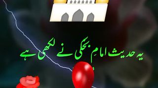 Peer Ajmal Raza Qadri jumma status #viral #trending # #shorts