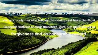 Most beautiful recitation of Surah Yaseen (Yasin)