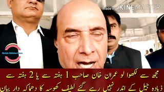 Please write to me, Imran Khan has not stayed in jail for more than 1 week or more than 2 weeks