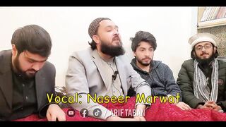 پشتو بہترین ترنم