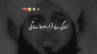 Ajmal Raza Qadri bayan 14