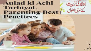 Aulad ki achi tarbiyat kay usool ; Parenting tips.