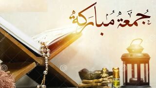 Blessings of Friday (Fazail Juma)