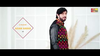 Tare jan | tare jan