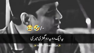 IT'S FUNNY CREATER