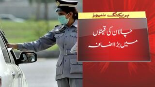 Breaking News: Major Increase in Fine Rates on National Highways and Motorways