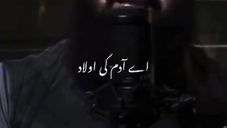 اللّٰہ مجھ سے کیا فرماتے ہیں