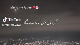 Me to My Father❤️????