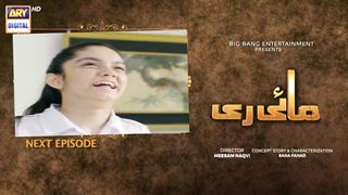 Mayi Ri | Episode 51 | Teaser | ARY Digital Drama | Review Watch Full Story |