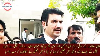 Tiles and basin were installed in Imran Khan's washroom in Attock Jail. Sher Afzal Marwat told the journalists everything