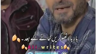 A seet poetry just touch my heart