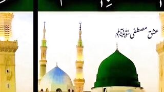 پڑھنے لگا میں درود جب سے حضور  صلى الله عليه واله وسلم پر