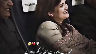 Mar jata ha
