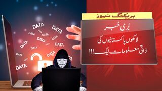 Breaking News: Massive Data Breach | 2 Million Citizens' Personal Info for Sale Online