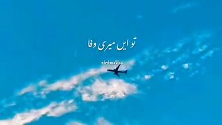 Dil Dya Gallan song by Atif Aslam