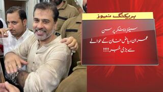 Breaking News: High Court's Ultimatum to IG Punjab on Missing Anchor Imran Riaz Khan
