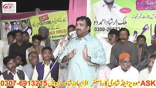 Kawish Tamimi New Punjabi Mushaira 202 _3_ New Pro