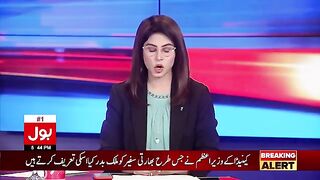 Chief Justice Qazi Faez Isa Meeting _ PDM Latest _