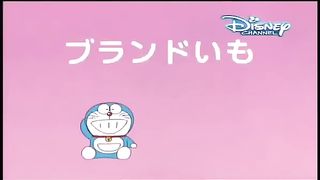"Doraemon: The Time-Traveling Adventure