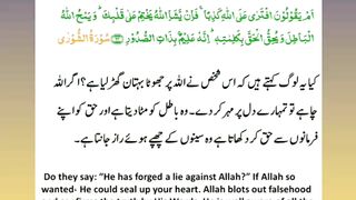 اسلامی معلومات 184