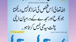 اسلامی معلومات 185
