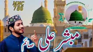 Mubashir Ali Saim MNC786