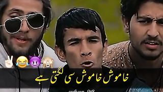 Main Na galti se use elfie pakhra de