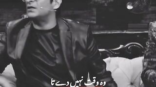 Wo waqt nahe deta