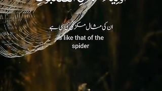 Al Quran 56