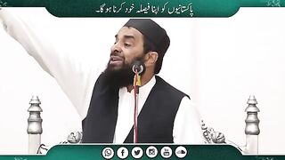 Ye video sun kr faisla karein
