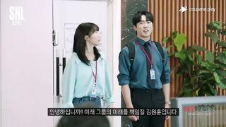 SNL 코리아 시즌4 _ 진서연 편 하이라이트 _ MZ오피스 _ 쿠팡플레이 _ 쿠팡