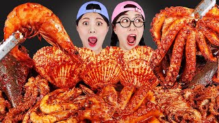 Spicy_Seafood_Boil_Mukbang_매운_대왕해물찜_먹방_DONA_도나