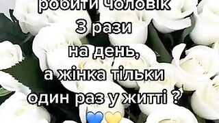 Загадка