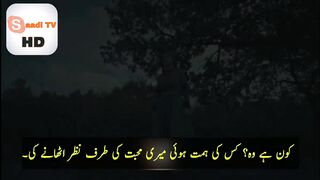 Kuruluş Osman Season 4 Episode 106 Trailer 2 in Urdu Subtitle By Saadi Tv HD Quality