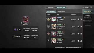 Lucifer_pubgm
