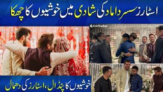 Inside Shaheen Afridi, Ansha’s star-studded wedding ceremony