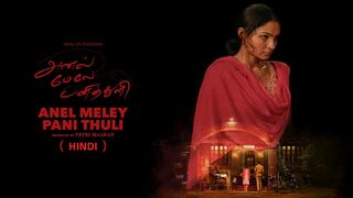 Anel Meley Pani Thuli Full Movie Hindi Dubbed| Andrea Jeremiah, Vetrimaaran