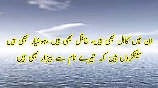 Allama iqbal poetry| moral poetry|2line poetry| romontic poetry#shayari #heartteachingpoetry