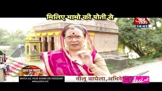 Aa Gayi Kanak!! Tu Suraj Main Saanjh Piyaaji 1st March 2017