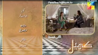 Khel - Episode 53 Promo - Review - Alizeh Shah - Shehroz Sabzwari - Yashma Gill  - HUM TV