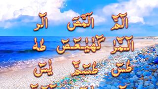 Lohe Qurani |  Status