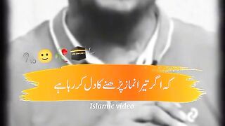 کیسے پتا کریں اللّٰہ ھم سے خوش ہے