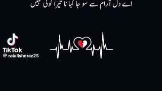 Ab awaaz I Tu Nikal kar fenk dunga
