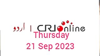 Breaking news CRI Online Urdu News